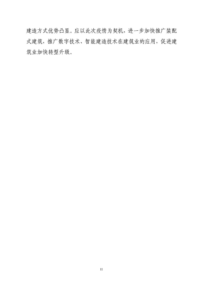 1597212267564120.jpg
